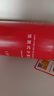 HIKVISION海康威视车载家用水基灭火器私家车耐高温小型便携汽车防火消防器材 MSWJ600H 实拍图