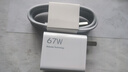 适用小米充电器67W90W120w超级快充WKD品牌原装套装小米13/14/红米k50/K60/K70/等充电头闪充套装 【适用套装】67W充电头+1.5米线 实拍图