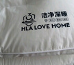 海澜之家（HLA）全棉枕头五星级酒店可水洗白色立体高枕48*74cm一只（内充950g） 实拍图