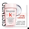 卡诗（KERASTASE）赋源芯丝沁透洗发水80ml（元气姜粉瓶）新老包装随机【临期清仓】 实拍图