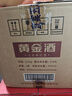 五粮液仙林生态 黄金酒人参枸杞酒白酒52度480mL*6瓶养生草本酒年货送礼 实拍图