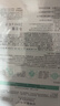 佰草集【润泽兰】男女贴片式舒缓高保湿面膜6片/盒(保湿补水 淡化细纹) 实拍图