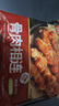 香巴度 骨肉相连936g 脆骨串软骨串炸串烧烤食材油炸冷冻半成品烤串撸串 实拍图