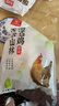 天农 纯种清远鸡整鸡肉 2斤 山林散养清远土鸡走地鸡 冷冻 供港品质 实拍图