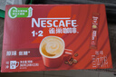 雀巢（Nestle）【樊振东同款】1+2原味低糖*速溶咖啡三合一冲调饮品24条360g 实拍图