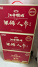 江中猴姑米稀人参米糊30天猴头菇养胃粉中老年营养品流食滋补年货礼盒900g 实拍图