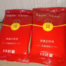 【一元一包】创意礼品红包湿巾纸抽取式湿巾旅行便携纸巾湿巾 【恭喜发财红包款-湿纸巾】2包 实拍图