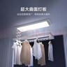米家智能晾衣机Pro月光白 【国家补贴】小米电动隐形晾衣架超薄嵌入 实拍图