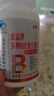 多种B族维生素片保健食品补充多种维生素 多种B族维生素片 1瓶 实拍图