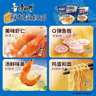 康师傅 方便面 大食袋鲜虾鱼板面五连包139g*5 泡面袋装速食 方便食品 实拍图
