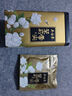 吴裕泰茉莉花茶 特种茉莉绿茶浓香茶叶 七窨芽叶花草茶 茶礼 云尖品鉴组合共200g 实拍图