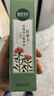 相宜本草红景天莹透幼白精华水150ml 保湿美白淡斑爽肤水圣诞礼物 实拍图
