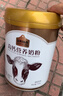 认养一头牛高钙奶粉中老年奶粉成人奶粉700g*2罐礼盒 年货送礼送父母 实拍图