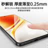 CangHua 适用iqoo neo10钢化膜iQOONeo10Pro手机膜超声波指纹解锁全屏覆盖全包防摔无尘仓贴膜神器 2片装 实拍图