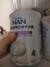 雀巢（Nestle）能恩全护适度水解6HMO婴幼儿奶粉4段800g/罐 3岁以上低敏免疫力 实拍图