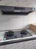 方太F5+03-TEK20【主推品质烟灶套装】27风量智感净味抽吸油烟机+定时防干烧升级款天然气灶 以旧换新 实拍图
