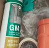 瓦克（WACKER）GM玻璃胶通用型厨卫密封胶美容胶中性耐候门窗硅酮胶结构胶浅灰色 实拍图