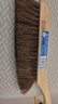 世家 长柄鬃毛扫床刷 木质手柄大号软毛刷子除尘刷大号衣物清洁刷床刷 实拍图