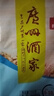 广州酒家 流沙凤凰包750g 20个 早餐半成品 广式早茶 包子食品 年货送礼 实拍图