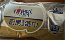 心相印厨房湿巾 80抽 金装去污去油厨房用纸专用湿纸巾 实拍图