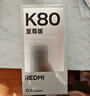 小米（MI）REDMI K80 至尊版 天玑9400+ 7410mAh大电池 冰锋蓝 12+256  红米5G手机 豪华性能 实拍图