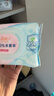 洁柔卫生湿巾80抽加厚湿巾纸99.9%杀菌清洁RO纯水呵护敏感肌肤 实拍图