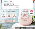 贝亲（Pigeon）润肤乳 婴儿童宝宝身体乳护肤保湿  水三角润肤露滋润型200ml 实拍图
