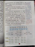 2025斗半匠课堂笔记三年级上册语文人教版黄冈学霸笔记教材全解小学三年级同步教材课前预习课后复习辅导书 实拍图