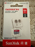 闪迪（SanDisk）64GB TF（MicroSD）内存卡 A1 U1 C10 至尊高速移动版存储卡 读速140MB/s 手机平板游戏机内存卡 实拍图