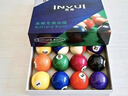 英辉（INVUI）台球子黑8中式台球桌球美式球花式十六彩大号桌球标准球57.2mm 实拍图