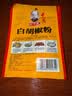 王守义十三香调料 白胡椒粉 25g 胡椒研磨 去味增香 袋装 家用食材 1袋 实拍图