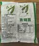 岳雁 青豌豆粒 新鲜速冻生鲜甜青豆蔬菜青豌豆粒玉米炒米网红饭河南 青豌豆粒 净重4斤装 实拍图