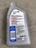 美孚（Mobil）极光银美孚 先进全合成汽机油5W-30SP级 1L 汽车保养新老包装发货 实拍图