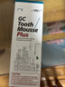 Gc 护牙素 日本进口含氟正畸白斑脱矿防蛀牙固齿 含氟薄荷味 40g 实拍图