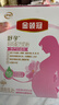 伊利金领冠舒孕 孕产妇奶粉400g【新老包装随机发货】 实拍图