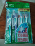 DARLIE好来(原黑人)健齿中软毛牙刷 大小刷头护龈4支组合装新旧包装随机 实拍图