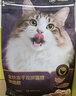 网易严选全价猫粮冻干鲜鸡肉无谷全价冻干双拼猫粮3.0升级款 500g试用装 实拍图