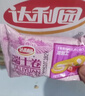 达利园瑞士卷草莓味720g礼盒装充饥面包休闲零食早餐(新老包装随机发货) 实拍图