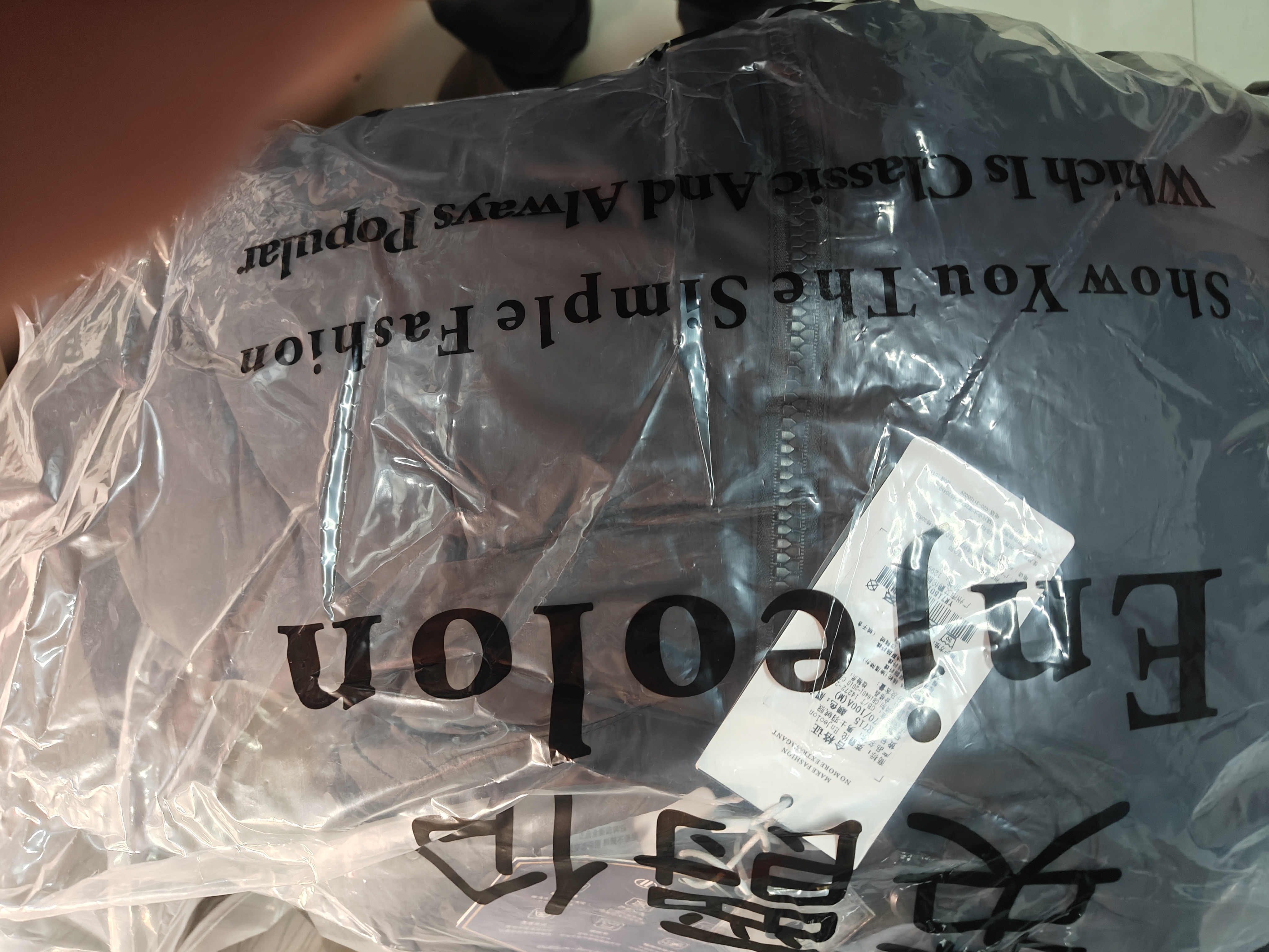 英爵伦（Enjeolon）344g高充绒90绒子连帽羽绒服男士冬季新款白鸭绒面包服极寒外套潮 黑色 S (推荐95-110斤) 实拍图