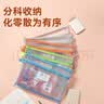京东京造双层学科袋A4 小学生透明网纱科目袋分类袋 试卷课本资料收纳文件袋拉链袋  5个装（语数英综作） 实拍图