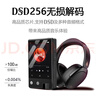 月光宝盒Z12PRO 便携式HIFI播放器DSD256母带级数字解码USB-DAC蓝牙无损音乐随声听mp3/mp4听歌神器 8G 黑  实拍图