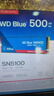 闪迪（SanDisk）ssd固态硬盘 NVMe M.2接口 AI台式机存储 笔记本升级硬盘 原厂颗粒不虚标不掉速 SN5100 | PCle4x4 7100MB/s 【500G】 实拍图
