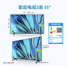 索尼（SONY）K-55S30 X80L升级款 索尼电视3系 55英寸 2025新品 4K HDR 全面屏电视 实拍图