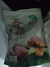 十月稻田 香菇 200g 干香菇 厚蘑菇冬菇 山珍菌菇干货 煲汤火锅炒菜食材 实拍图