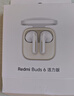 小米（MI）Redmi Buds 6 活力版 蓝牙耳机 30小时长续航 适用于安卓苹果手机 白色 实拍图