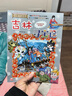 大中华寻宝系列31吉林寻宝记儿童中国地理科普知识百科漫画书儿童科普人文地理漫画 暑假作业 一升二暑假衔接 小升初暑假衔接 实拍图