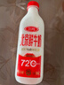 三元北京鲜牛奶900ml 72度瓶装儿童营养孕妇冷藏牛奶【丁禹兮同款】 实拍图