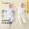 贝瑞加（Babyprints）宝宝连体衣2件装新生儿蝴蝶衣系带纯棉四季款长袖内衣 绿66 实拍图
