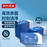 京东京造 75%酒精湿巾独立装50片 消毒湿巾纸 杀菌湿纸巾杀菌率99.9% 实拍图