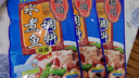 桥头水煮鱼调料麻辣鱼调料150g*3家用重庆火锅底料调料包 实拍图